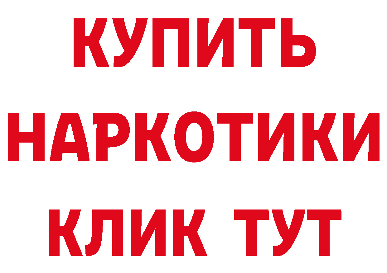 Виды наркоты площадка наркотические препараты Саров